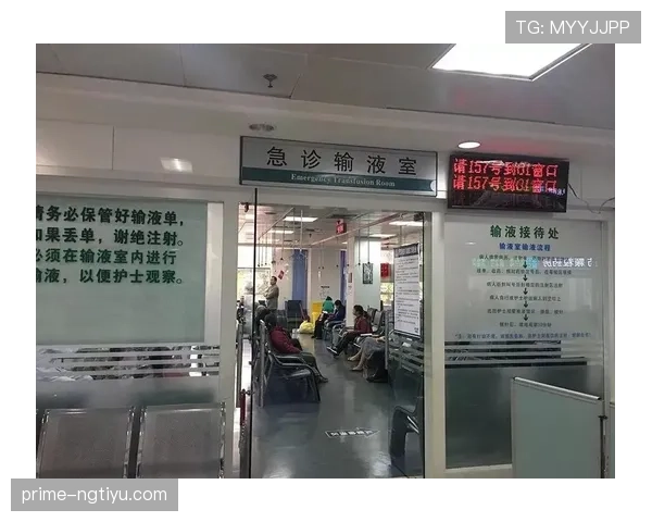 担架入场是否算比赛时间？规则拆解医疗暂停的判罚逻辑