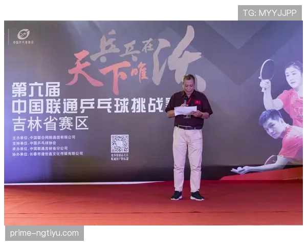 比赛用球的规格标准与裁判检查流程解析