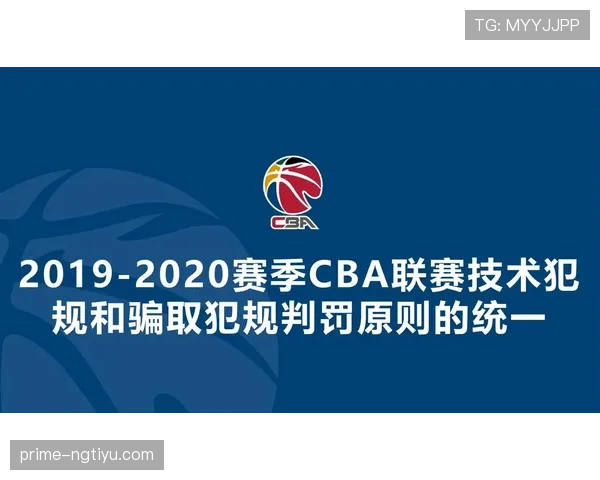 篮球规则解析:裁判如何判罚双方同时犯规?冲突场景解读 篮球规则解析:裁判如何判罚双方同时犯规?冲突场景解读