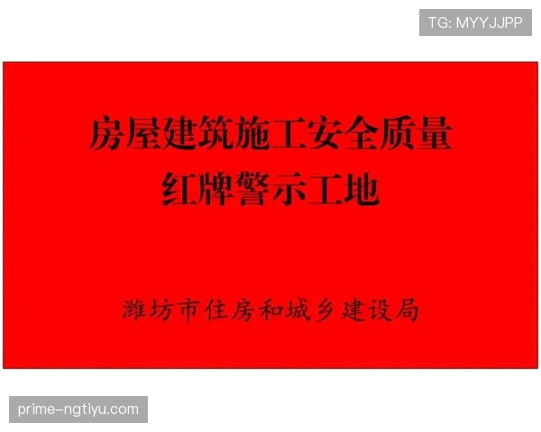 足球禁赛规则详解:累计黄牌与直接红牌判罚标准解析