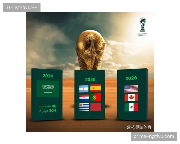 2026世界杯东道主出线规则是什么 2026世界杯东道主出线规则是什么