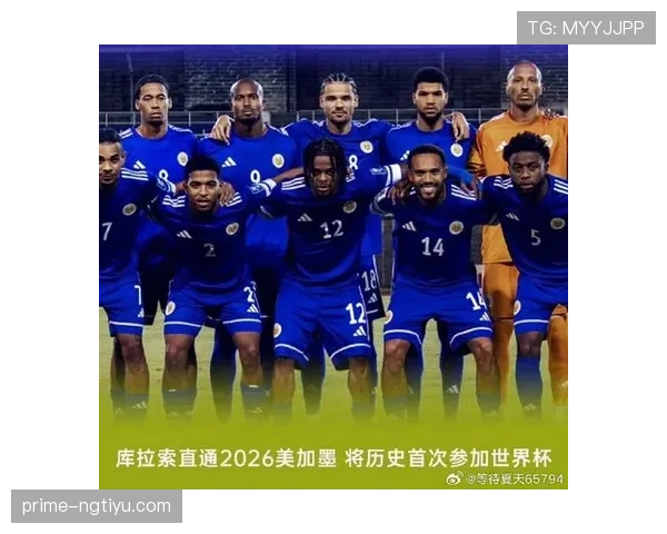 库拉索世界杯E组出局:三场比赛后无缘32强 库拉索世界杯E组出局:三场比赛后无缘32强